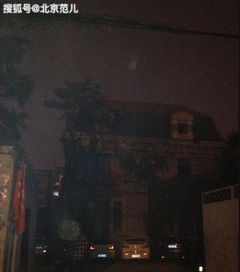 古宅里的保密