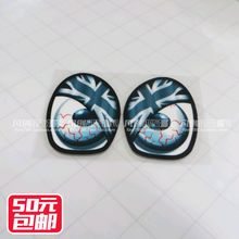 那一些让人眼睛一亮的创意命名