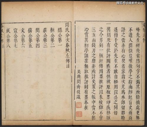 2. 秦汉魏晋南北朝时期的完善