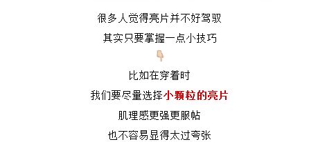 双子座：精分患者的时尚宣言