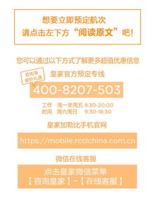 美食：与体重秤的战争
