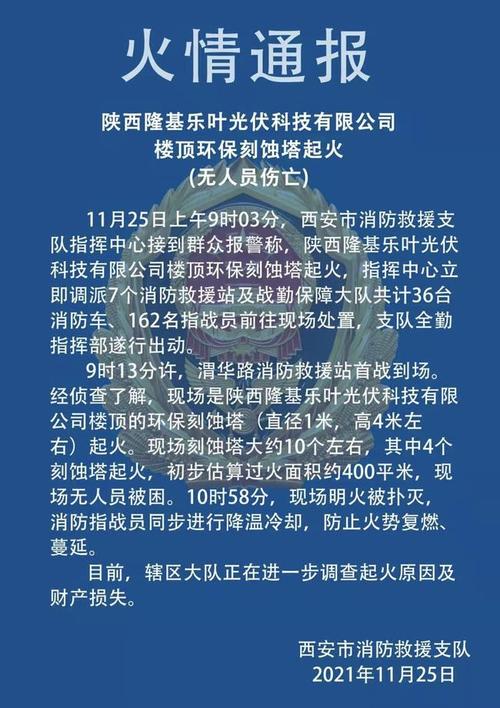金火大战：一场烧钱又烫手的五行虐恋