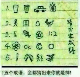 将恭起名，恭的四字成语有哪些？