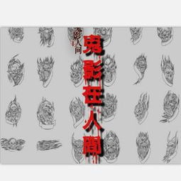 奇怪符号与乱入文字