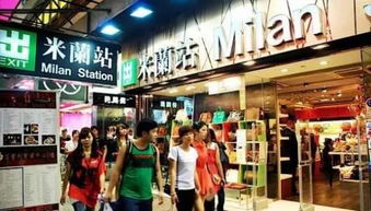 这问题问得好！尖沙咀的无印良品店到底在哪儿？