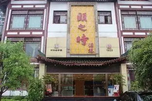 第一站：老字号“鲁家粥铺”——唤醒味蕾的不二选择