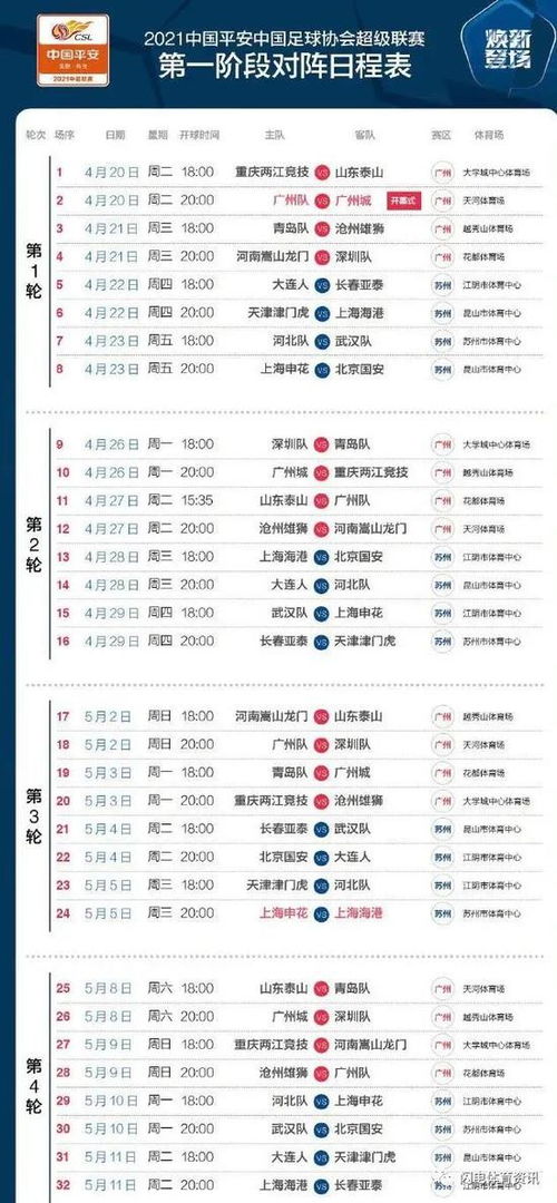 老祖宗留下的奇葩禁忌