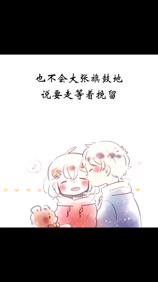 白羊座：单纯？呵呵，装的！