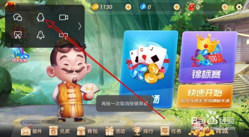 一边玩游戏一边敲木鱼，这样操作可行吗？——这到底是福是祸？