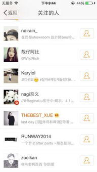 简单好记的网名叫什么？