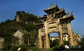 云阳仙道观：道教圣地