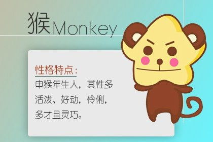 十二生肖财运秘籍图表预示财运的抖音视频具体内容是什么？