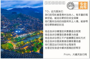 较小插曲：夜半鬼叫