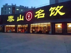 品味沧州特色美食