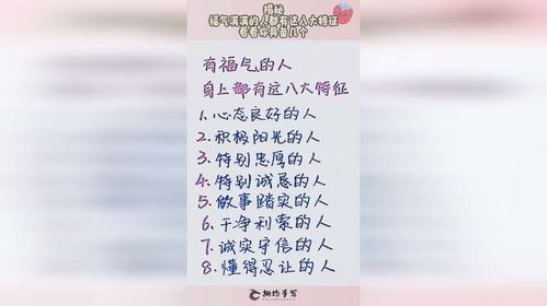 3. 装深沉指南