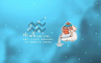 星座版
