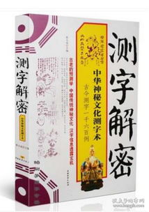 如何挑选与运字搭配吉祥的姓名？