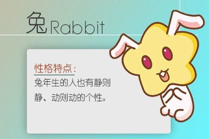 1999年出生的男兔在2026年运势如何？今年运势怎样？