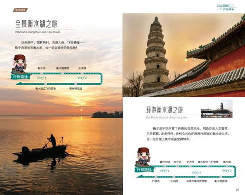 衡水风俗：千年古韵，现代活力，传承创新！