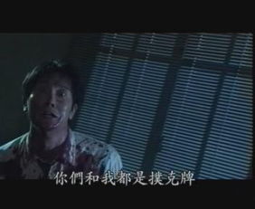 第一章：星座的迷雾