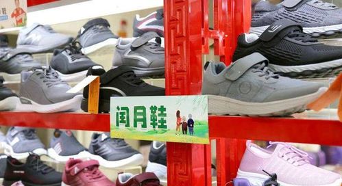 4. 风水角度：鞋子与财运、 健康的莫名其妙关联