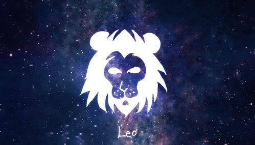 狮子座出生日期具体是哪一天的人最厉害？