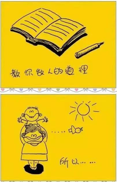 一代枭雄打一生肖是什么生肖？小心翼翼打一生肖是什么生肖？