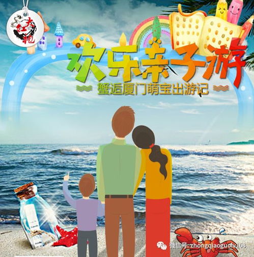 案例分享：从云南到香港，一口气走遍三省四城