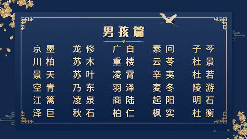 姓余宝宝中药起名推荐