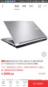 性价比超高的笔记本电脑推荐,性价比超高的