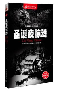 “黄鹤楼”的怪象