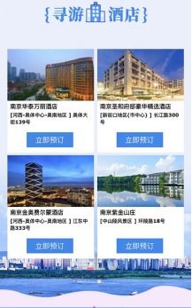一、杭州旅游补贴背后的秘密