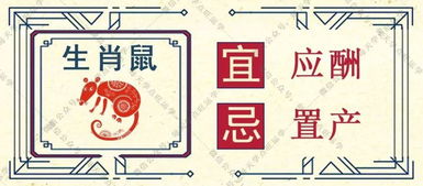 6月份十二生肖每日偏财运势时间表具体是什么含义？