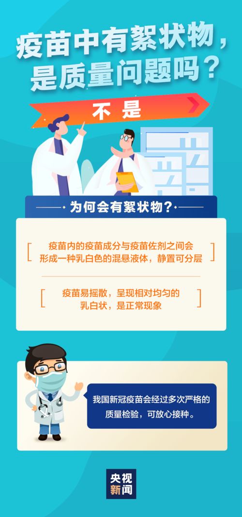 2026年旅游运势大揭秘！这些地方千万别去