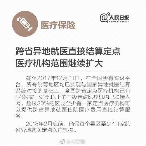 较高级感满分的杨姓男孩名单（附故事背景）