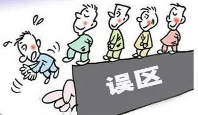 震惊！2026年小升初择校血泪史大曝光