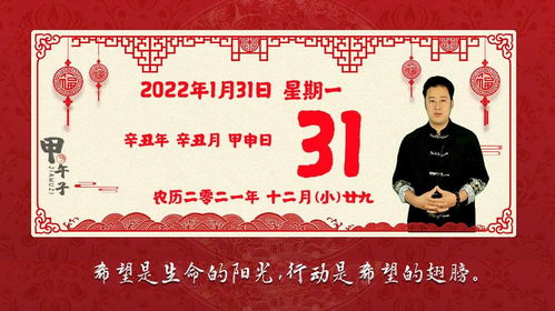 2026年11月属鸡提车最旺吉日是哪一天？老黄历推荐？