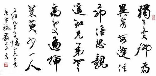 kan风水选什么画笔,风水字画什么字好