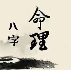 寡宿孤鸾煞女和什么八字配,女命八字孤鸾寡宿怎么解