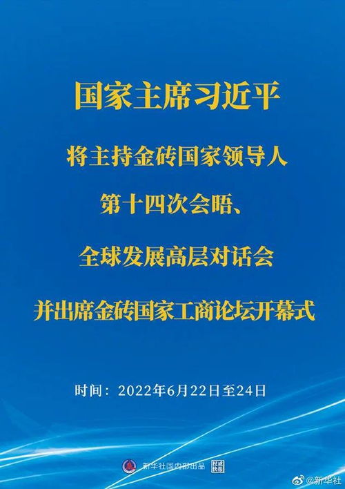 十二生肖传销案和动物世界传销案最新进展分别是什么？