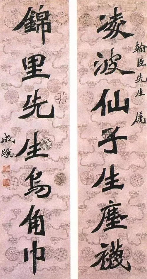 起名改名：琛字配璟字好听吗？瑶字能搭配什么字组成美好词语？