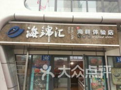 批发买卖场探秘：凌晨四点的“海鲜江湖”