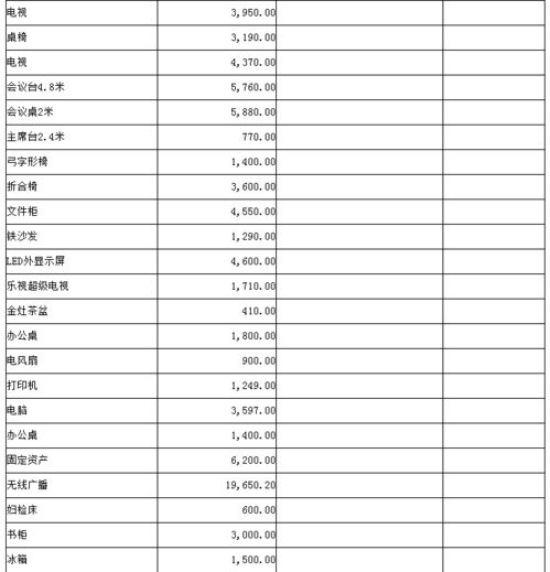 2026年农历9月有哪些吉日适合订婚？