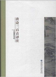四、 隐逸生活：精神追求与社会批判