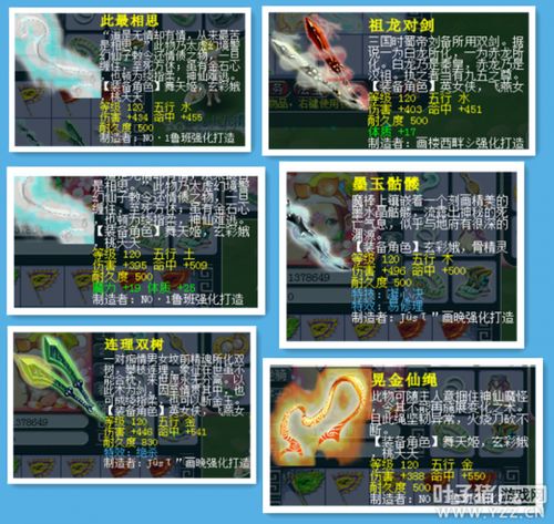 三、 八卦阵里的迷雾——用麻将牌占卜逃脱路线