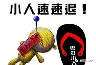 命里有贵人相助的八字特征,命中有贵人相煞的八字怎么化解