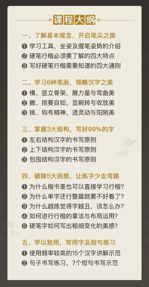 四、 乱序逻辑——先说结论，再说原因，再倒着回顾过去！