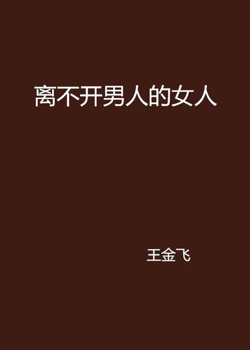 哪些星座女从不粘人，却让男人怎么也离不开？