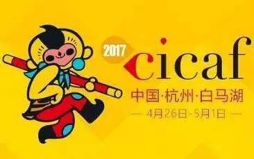 东莞漫展的套路深似海