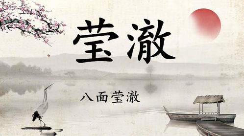一、 梁字的字义和寓意